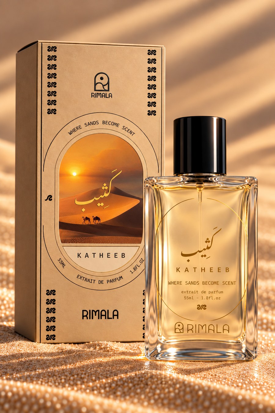 Rimala Katheeb carton and bottle